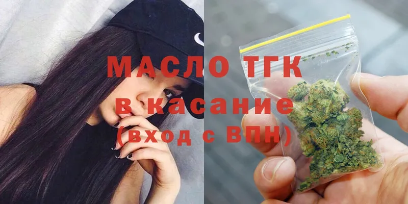 ТГК Wax  Палласовка 